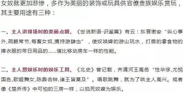 三、 四、人身瘦弱却无精气——“精气不足”