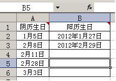 TEXT函数法