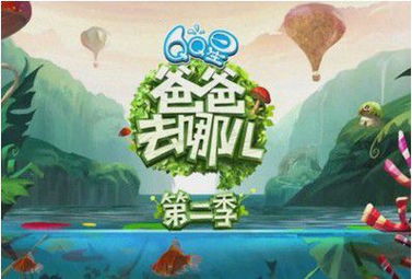 三、 成长轨迹——从“小沙拉”到“大阳光”