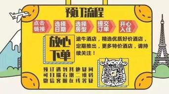 参观路线之不走冤枉路