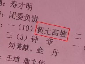 一、乐姓的由来？哼，那都是老掉牙的说法！