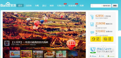 为什么选择勇敢出境游？Z世代的革命性玩法