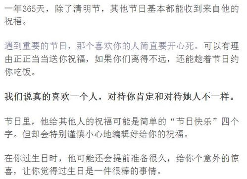 五、 日主逢合格局之男性
