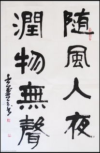 足背特征与福禄寿考的综合评判