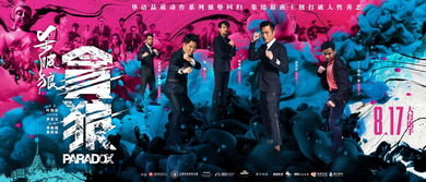 二、 “昌曲”夹命之内涵及其在命盘中的定位