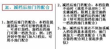 三、 具体技术手段要点及实务操作指南