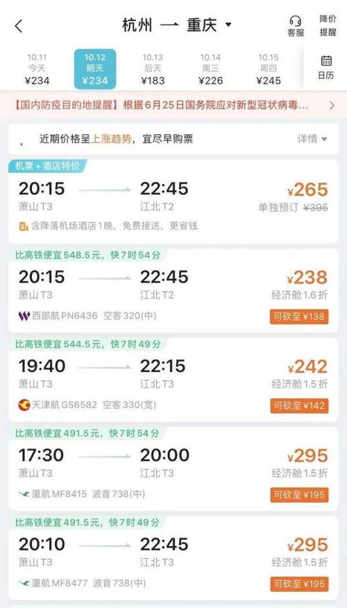 三亚旅游实用指南 (资深旅游达人倾囊相授!)