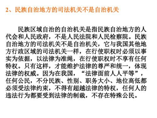 理解他人与自我认识之间的内在联系分析