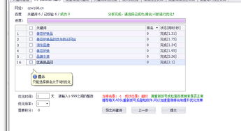 “祺悦宝贝”：起名改名？那是啥较高级玩意儿