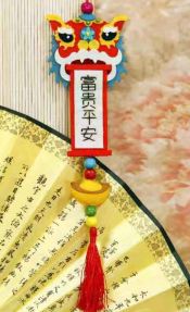 2025年8月16日剃胎毛吉日：传统命理学与现代实践的交汇点