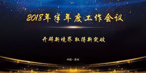 第二部分：重塑价值——这不是魔法而是混乱