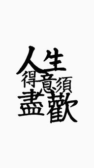 三、命理学择字：吉祥与平衡