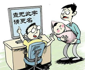 三、怪癖字：太罕见就别装酷了！