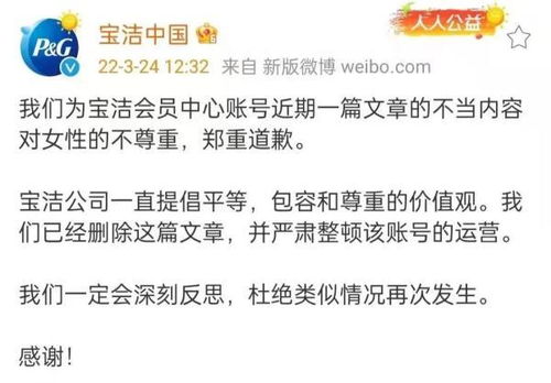 律法与伦理的边界：私密文本的公开化风险