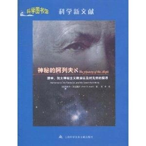 二、 文献综述与传说概述