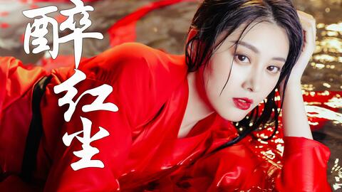 风水命理视角下的“红衣女子”现象