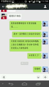 ：情感摩擦与重归之可能性