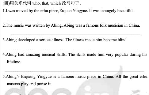 将揽辔澄清对应生肖为，不超过50字：这四个字对应的生肖是哪个？