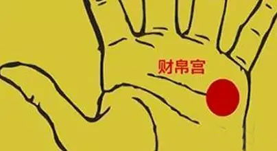 ：童子命概念的玄学界定与文化溯源