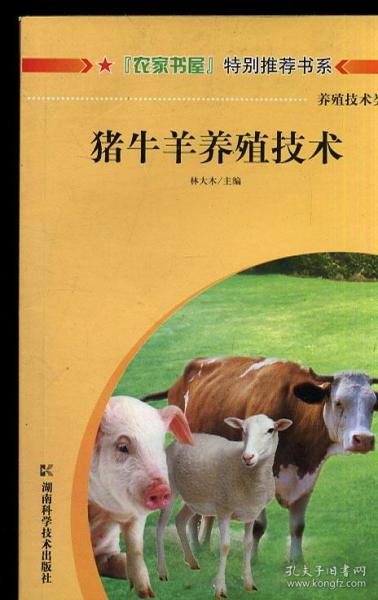 属羊猪虎的女性，婚姻幸福且全家兴旺，这是否是普遍现象呢？