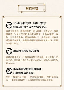二、 风水因素对女性群体财富有流动性的调节机制