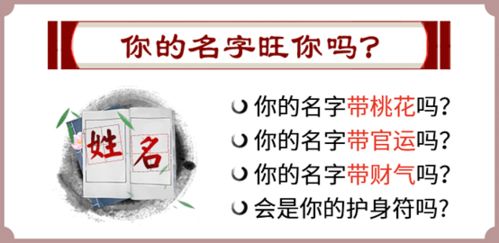请问有哪些字适合用在姓名中，能带来吉祥和好运呢？