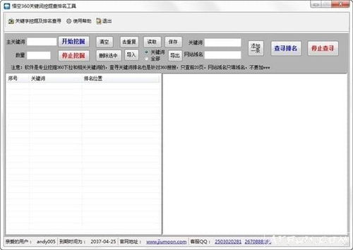 长尾关键词大放送：精准引流不踩坑