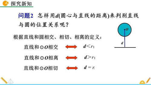 声相与命运的关联