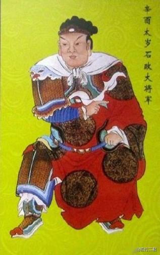 太岁大将军的作用