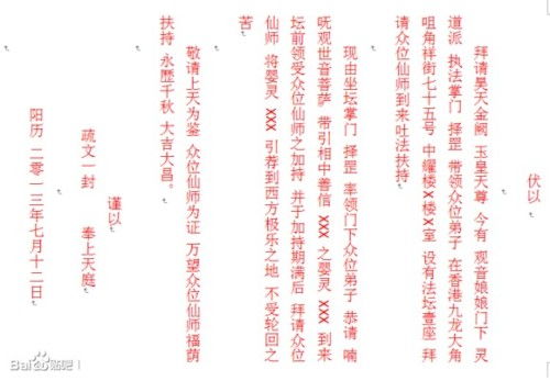 诵经与念佛阶段