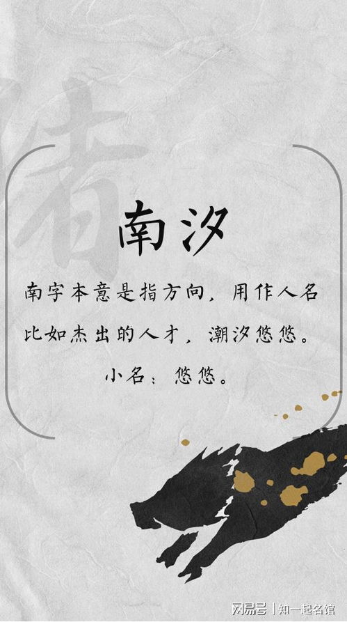 免费彭姓女孩创意名字库，有好的起名服务吗？