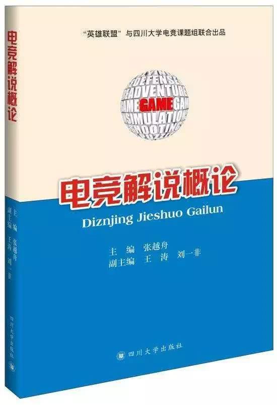 取名时的注意事项：较小心谨慎