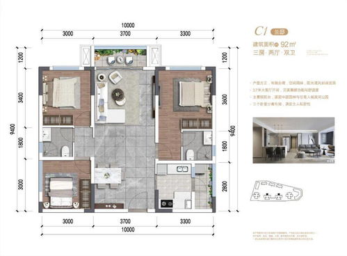 2. 具体项目风水布局效果分析