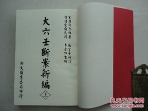 四、 “市场价格较高登天门”“罡塞鬼户”等关键概念阐述及其运用场景