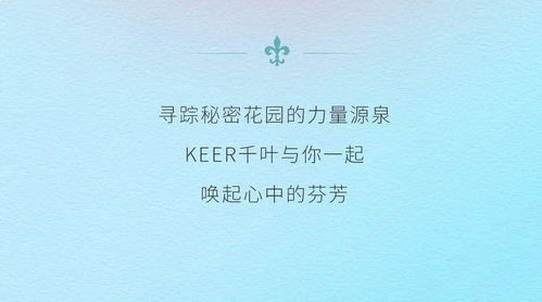 儿歌背后的保密