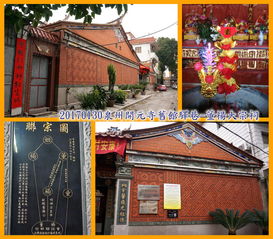 三、 “灵魂”茶馆（其实就是个路边茶摊）