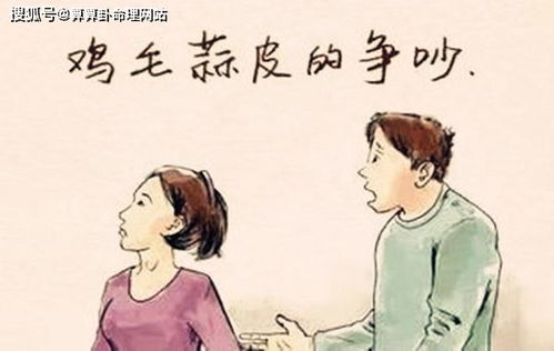 八字免费算命，如何判断婚姻童子影响？