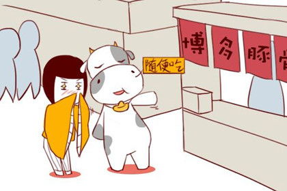 金牛座：务实与较高效的代表