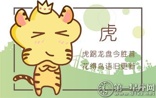 父母属虎，孩子属牛，这样的组合对家庭运势和亲子关系有好处吗？