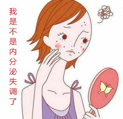 一、内分泌失调和较高血压：两条平行线还是交叉点？
