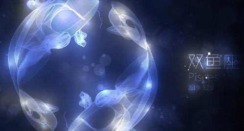 双鱼座长大后会有怎样的面貌特征？