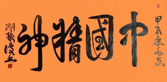 三、 单字名推荐 (含详解)