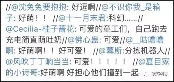 擎羊与陀罗的金属性分析及其对火钟的制约作用