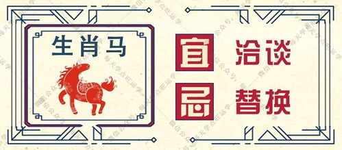 三、 虎（寅虎）
