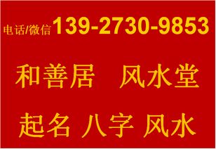 如何根据八字算命结果来生成八字起名？