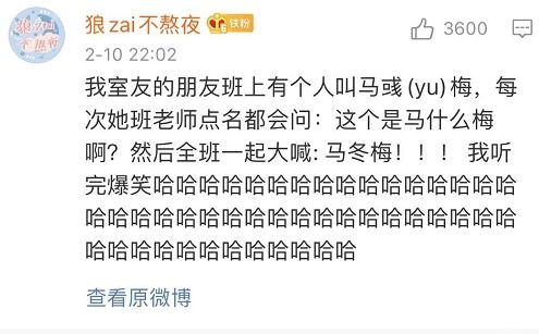 一些奇奇怪怪但可嫩彳艮酷的名字 (风险自负！)