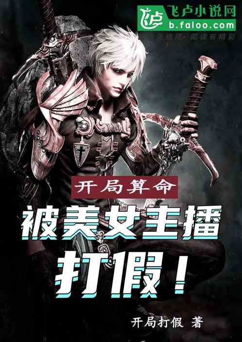 甲申日的性格优势与创业方向