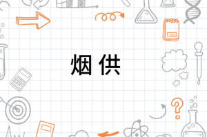 音声的持守与节奏的调控