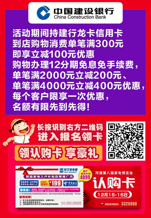 抢票攻略大公开