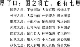 1. 八字中日干无根，或者根弱的，同时印星也弱的人